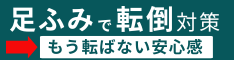 バナー学術集会